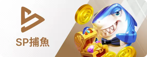 SimplePlay捕魚王娛樂城