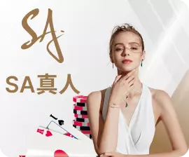sa36沙龍百家樂-DG娛樂城