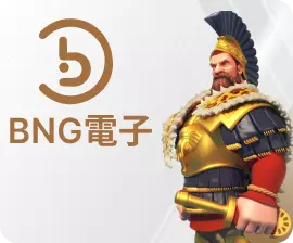 BNG電子技巧娛樂城